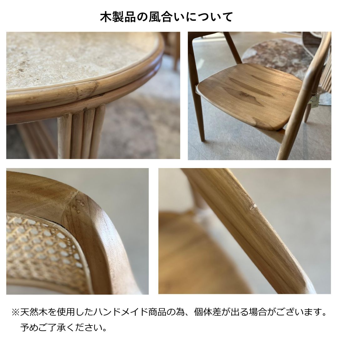【ELEMENTS CONCEPT】Dining Table　Prague(プラハ)　幅150cm　チークウッド　ジャパンディ