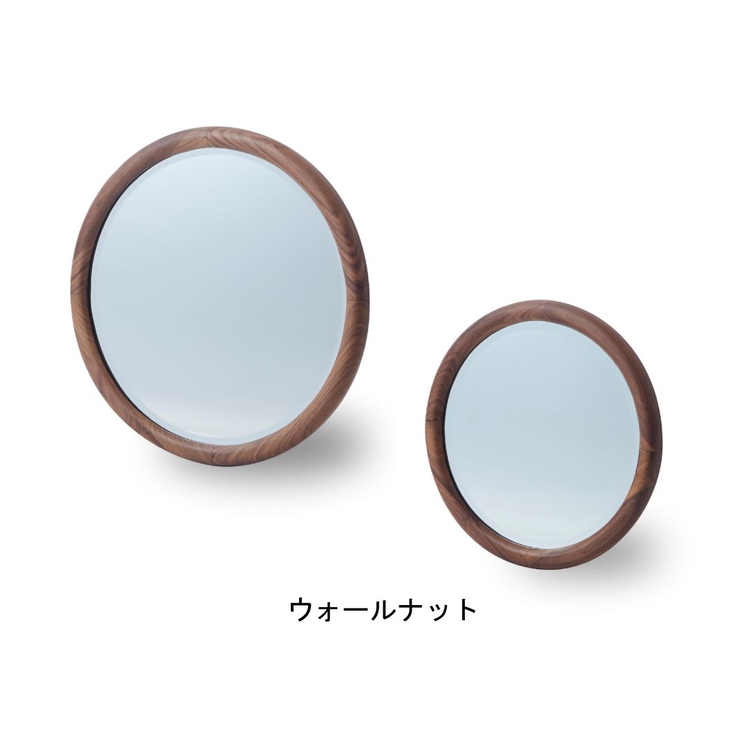 ラウンドミラー SUK(スーク) オークナチュラル・ウォールナット