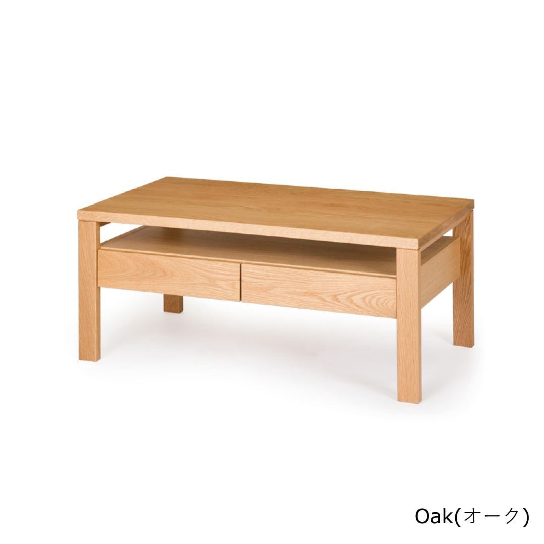 引出付きコーヒーテーブル ヴィータ　ウォールナット/ブラックチェリー/オーク
