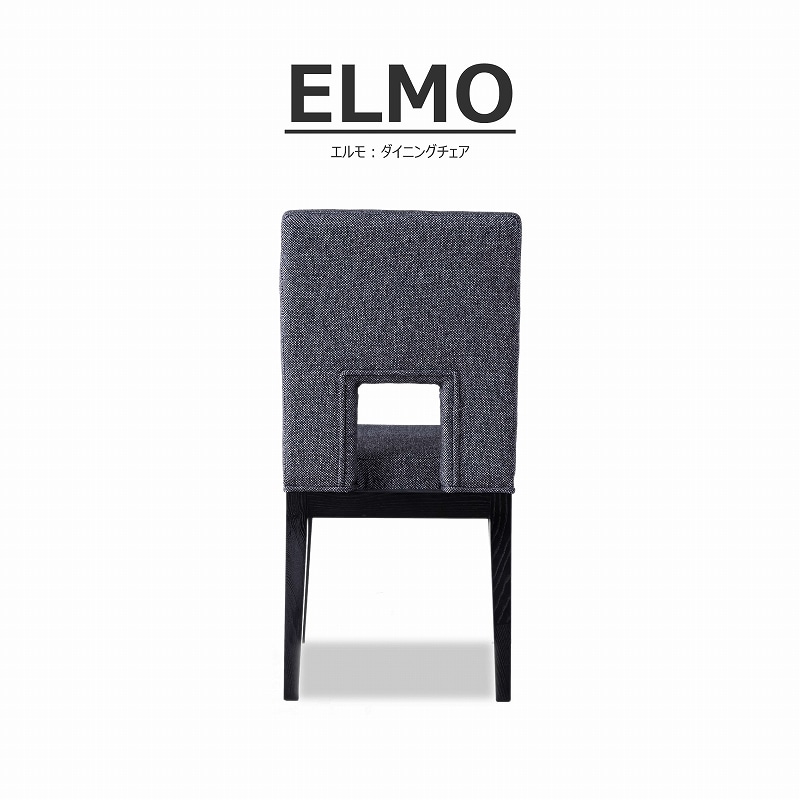 【songdream】ELMO(エルモ) ダイニングチェア