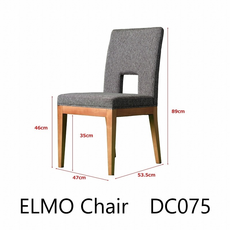 【songdream】ELMO(エルモ) ダイニングチェア