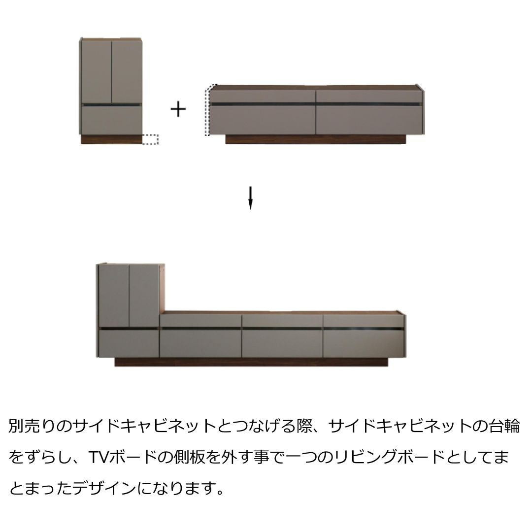 TVボード　NUVO　幅150・180・210cm　TOPE色/BE色