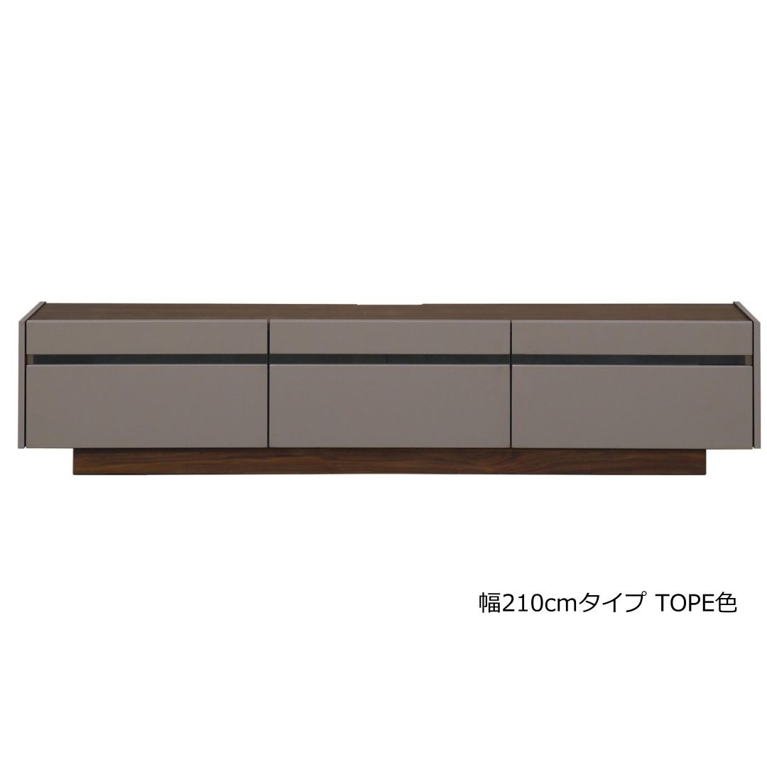 TVボード　NUVO　幅150・180・210cm　TOPE色/BE色