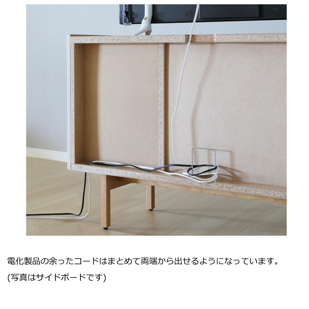 TVボード　NUVO　幅150・180・210cm　TOPE色/BE色