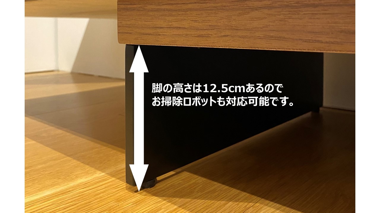 【songdream】TVボード　GIRAFFA（ジラッファ）