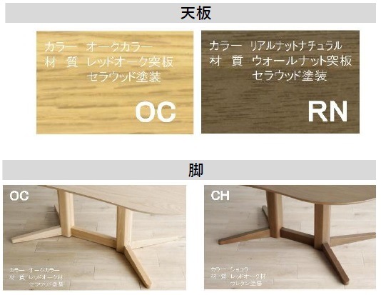 ダイニングテーブル160 ミラージュ | テーブル,ダイニングテーブル