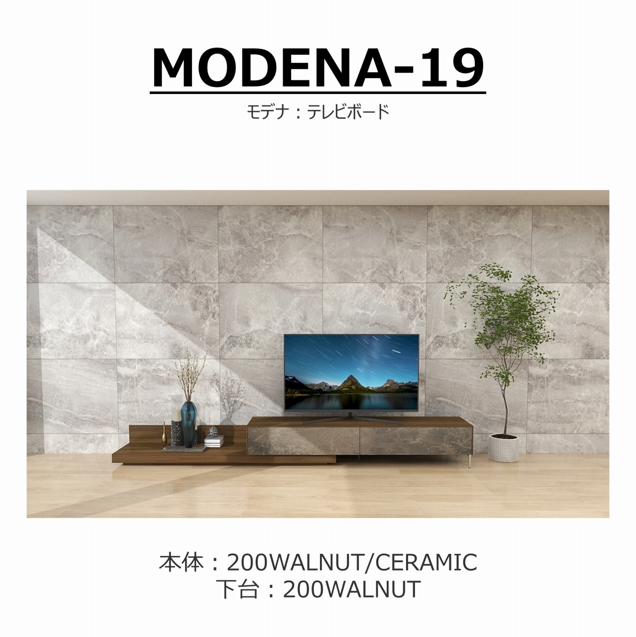 【ムバッペ】　テレビ台　ローボード ムバッペ】 テレビ台 ローボード ムバッペ】 テレビ台