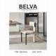 【songdream】BELVA(ベルヴァ)　　ダイニングチェア