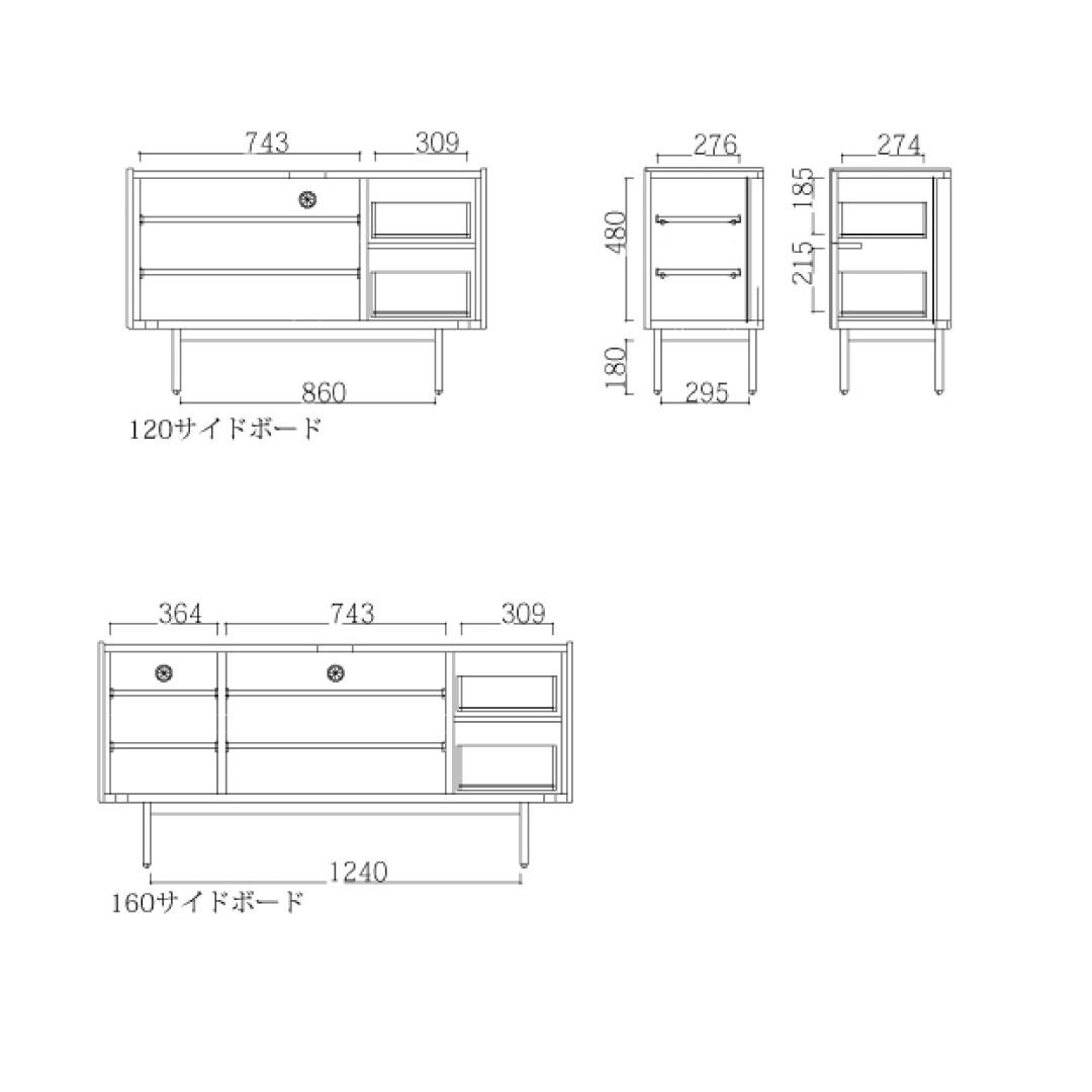サイドボード NUVO 幅120・160cm TOPE色/BE色 | 収納家具,サイドボード