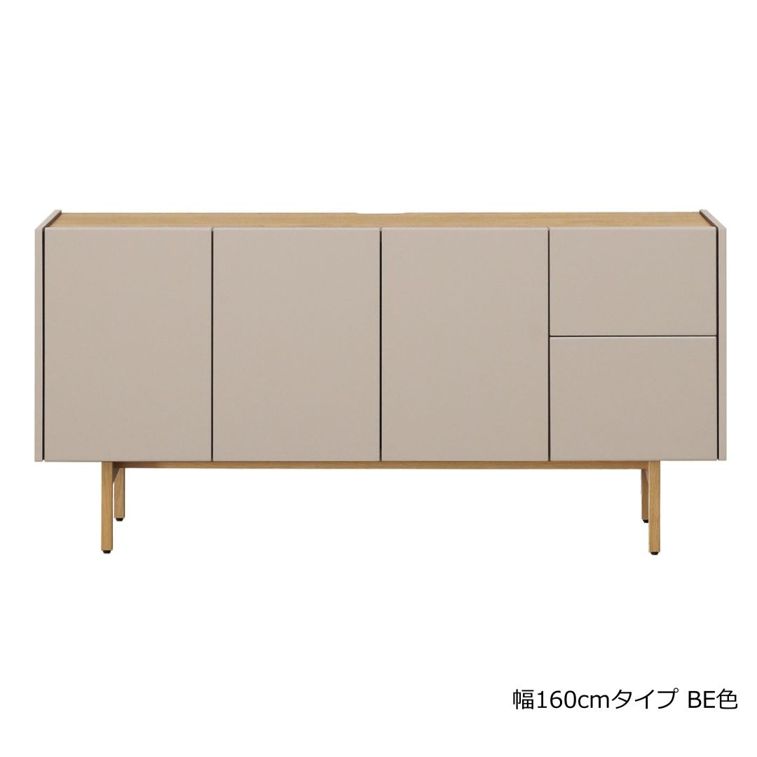 サイドボード NUVO 幅120・160cm TOPE色/BE色 | 収納家具,サイドボード
