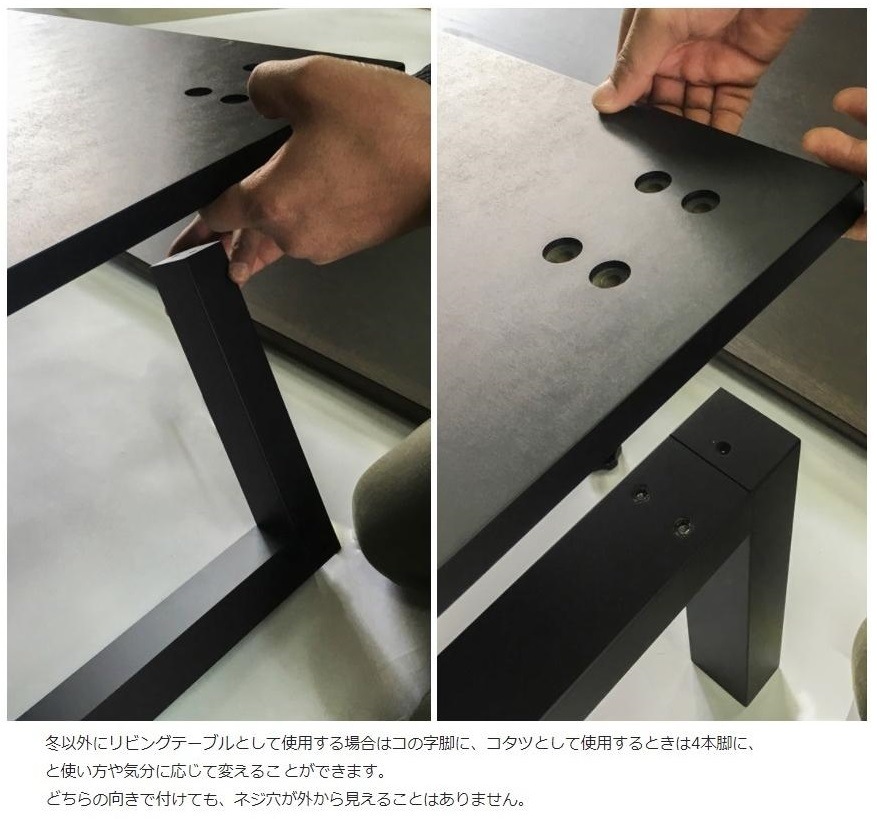 リビングコタツ 炬燵 こたつ SAI WalnutII (サイ ウォールナット