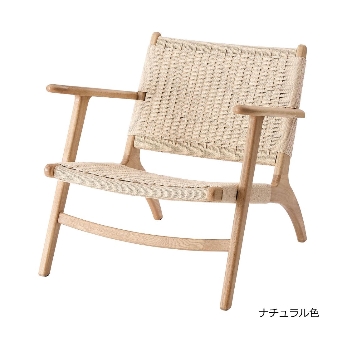 ラウンジチェア form F1-126 アンゼチェア ペーパーコード アーム