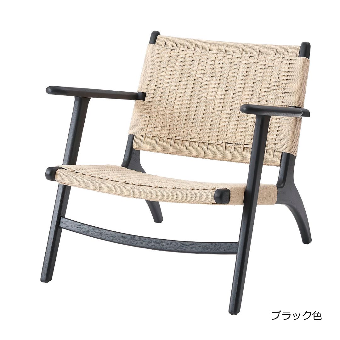 ラウンジチェア form F1-126 アンゼチェア ペーパーコード アーム