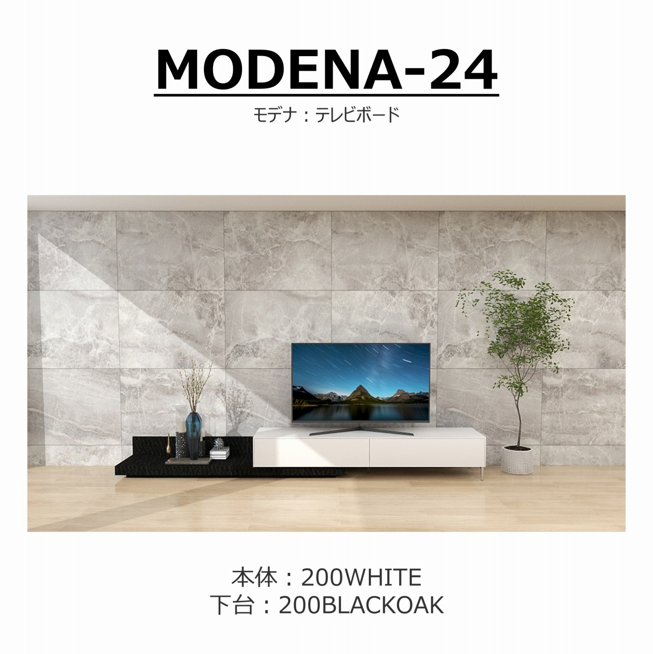 ホワイト 波模様 テレビボード ホワイト 波模様 テレビボード 楽天市場】白 ホワイト（テレビ台