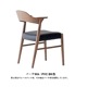 アームチェア PT PRO ウォールナット・レッドオーク・ブラック　