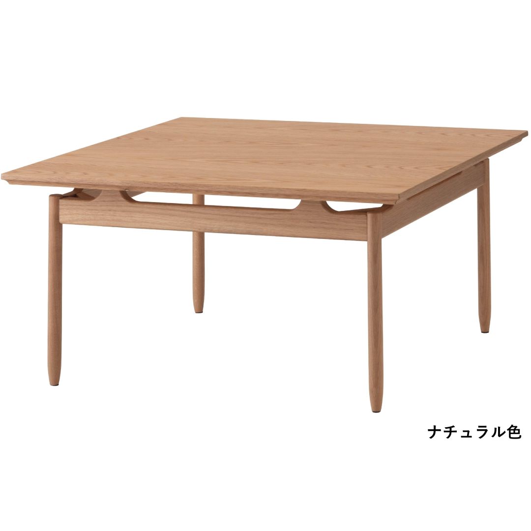 リビングテーブル(正方形)　form　F3-108　サントリナテーブル　オーク材/ナチュラル色・ブラウン色