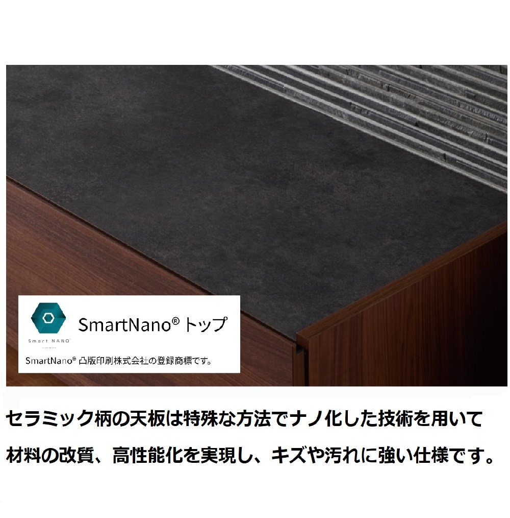 パモウナ チェスト サイドボード リビングボード CE 幅160cm 開き扉 薄型 ナチュラル グレー ホワイト ウォールナット セラミック柄 脚付 収納 国産 完成品 シンプル