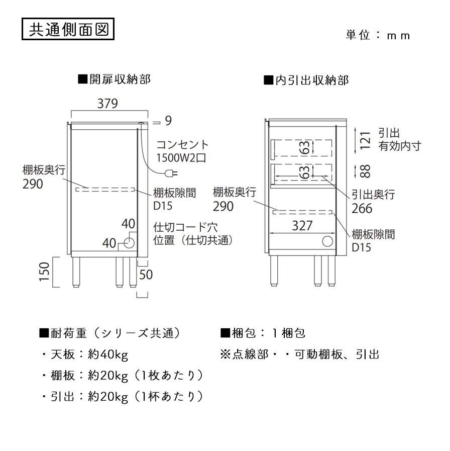 パモウナ チェスト サイドボード リビングボード CE 幅160cm 開き扉 薄型 ナチュラル グレー ホワイト ウォールナット セラミック柄 脚付 収納 国産 完成品 シンプル