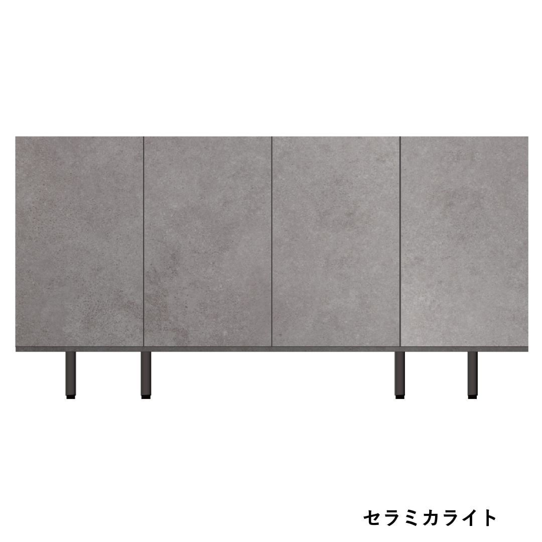 パモウナ チェスト サイドボード リビングボード CE 幅160cm 開き扉