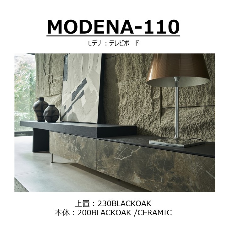 【songdreamオフィシャルショップ】TVボード　MODENA(モデナ)200【セラミック】+アッパーユニット230