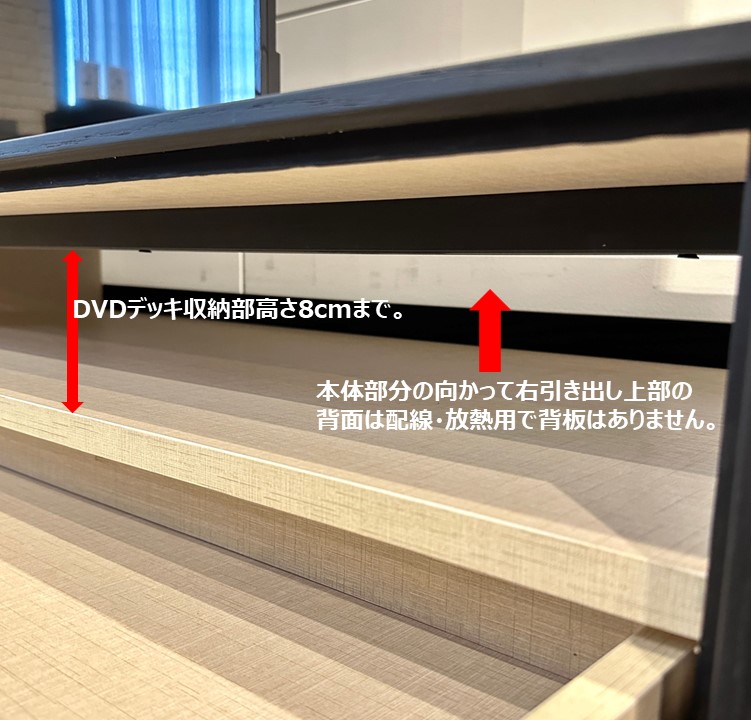 【songdreamオフィシャルショップ】TVボード　MODENA(モデナ)200【セラミック】+アッパーユニット230