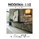 【songdreamオフィシャルショップ】TVボード　MODENA(モデナ)200【セラミック】+アッパーユニット230