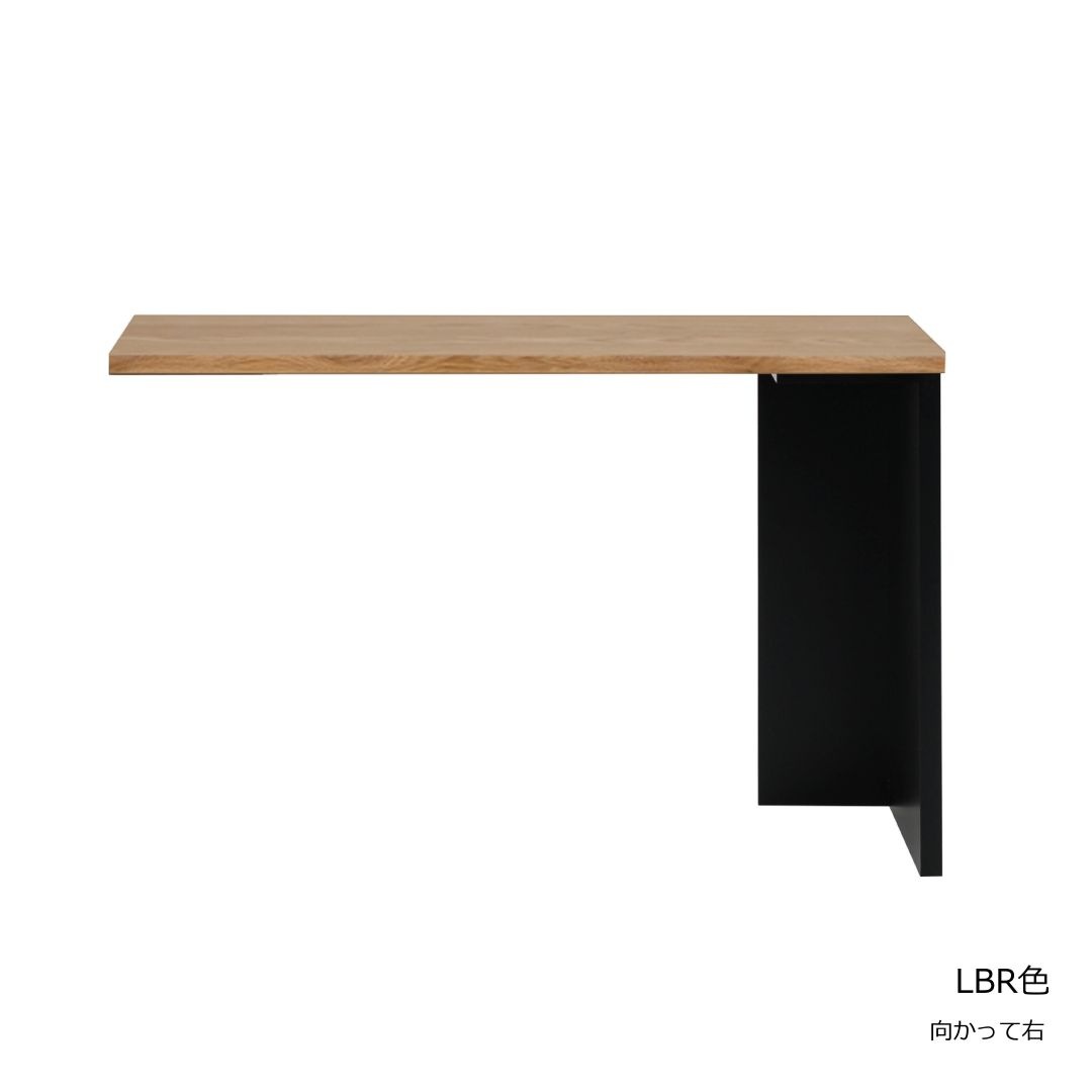チェスト　ROGA150LC　MBR色/LBR色　幅150cm