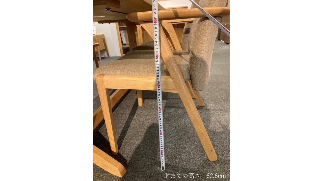 アームSチェア　ジェント