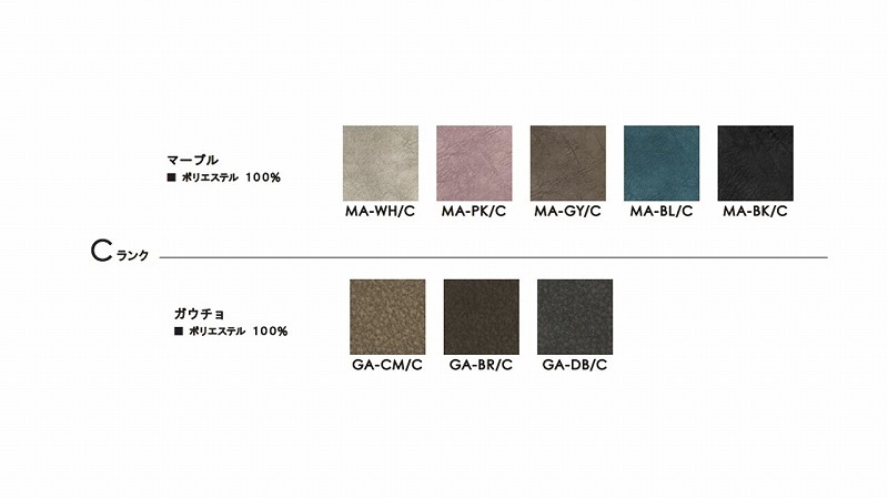 アームSチェア　ジェント