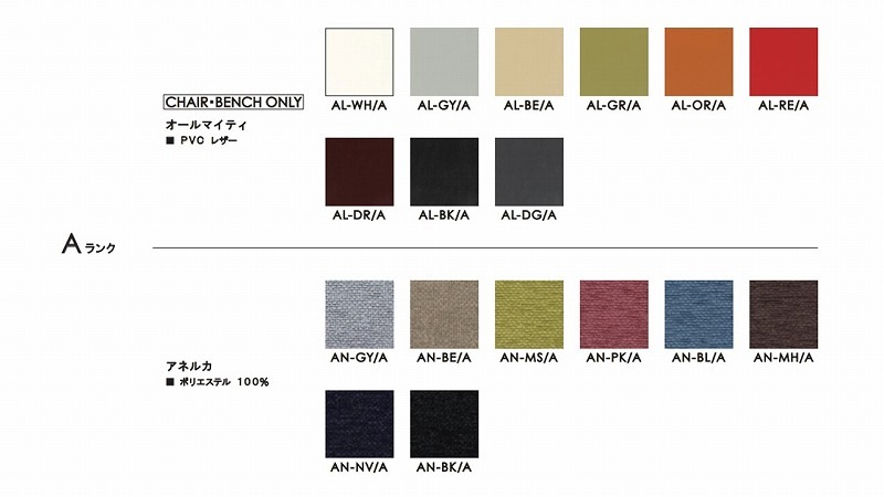 アームSチェア　ジェント