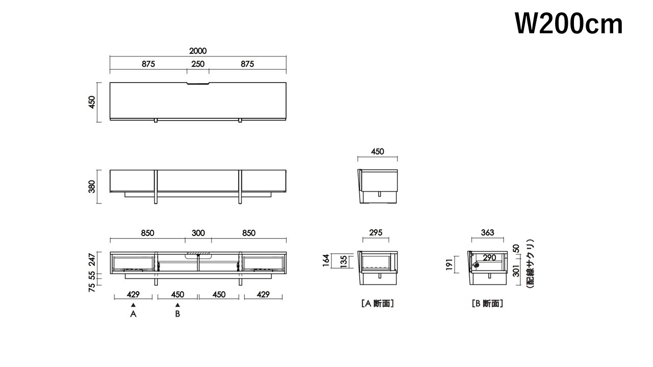 TVボード　BALENA　バレーナ　