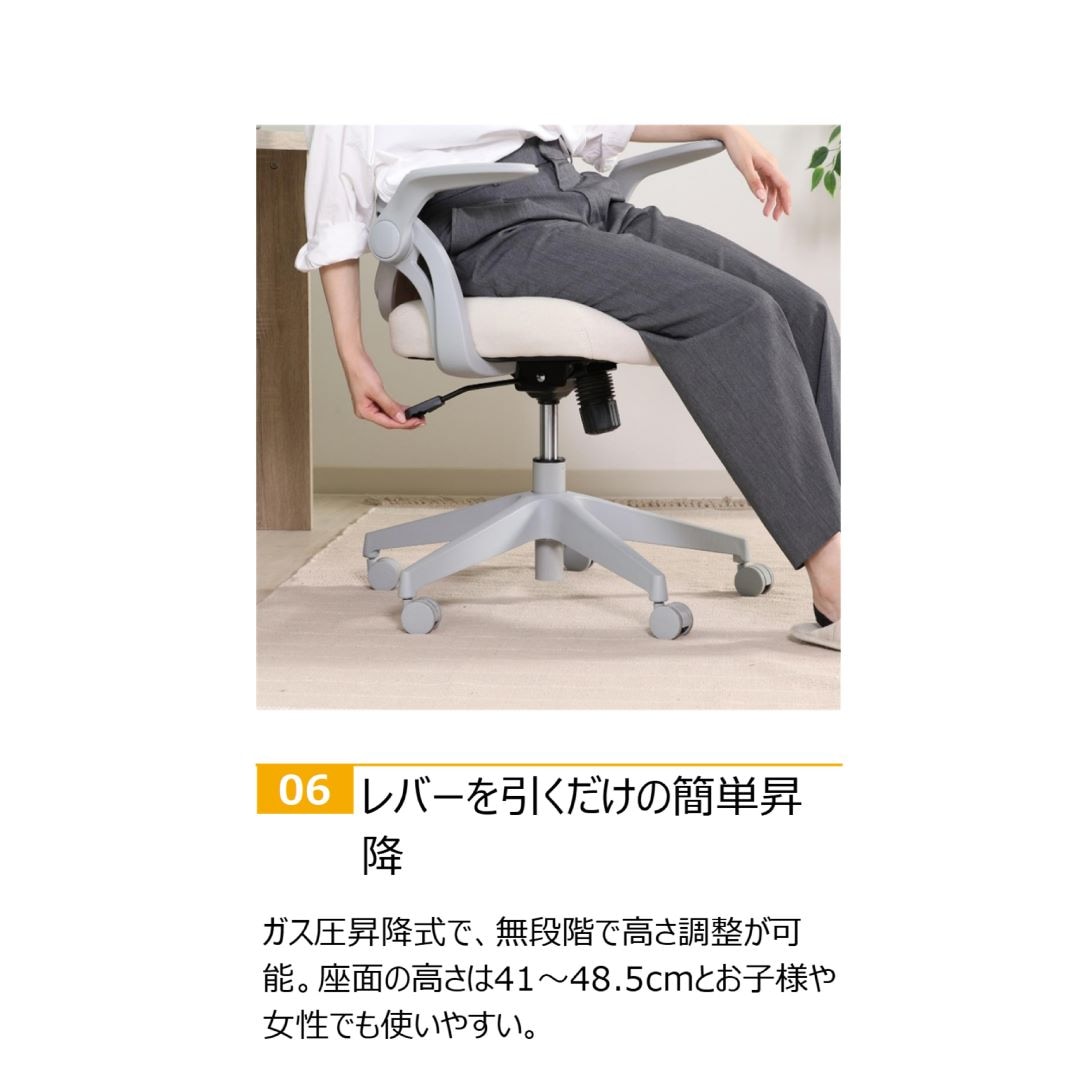 オフィスチェア パベル ベージュ/グレー/グリーン | チェア・椅子