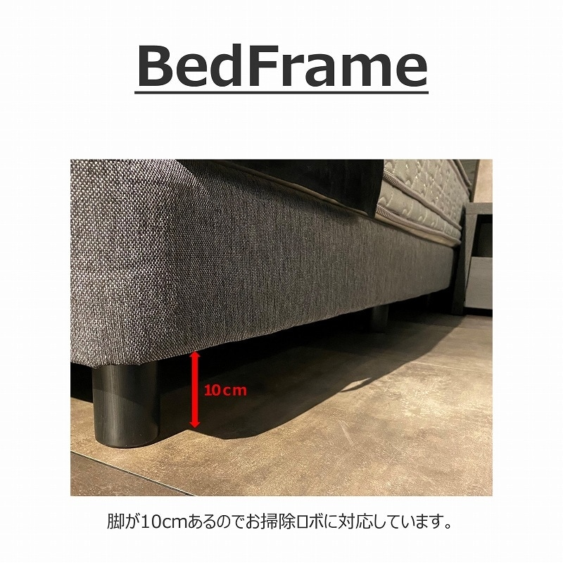 【songdream】ダブルベッドフレーム（NW88745/BO88753）