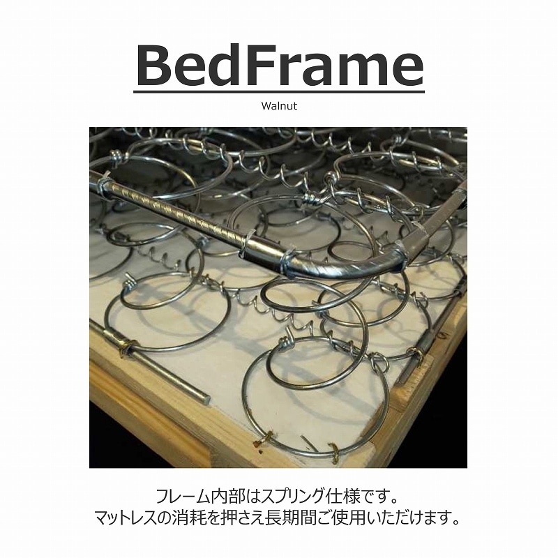 【songdream】ダブルベッドフレーム（NW88745/BO88753）
