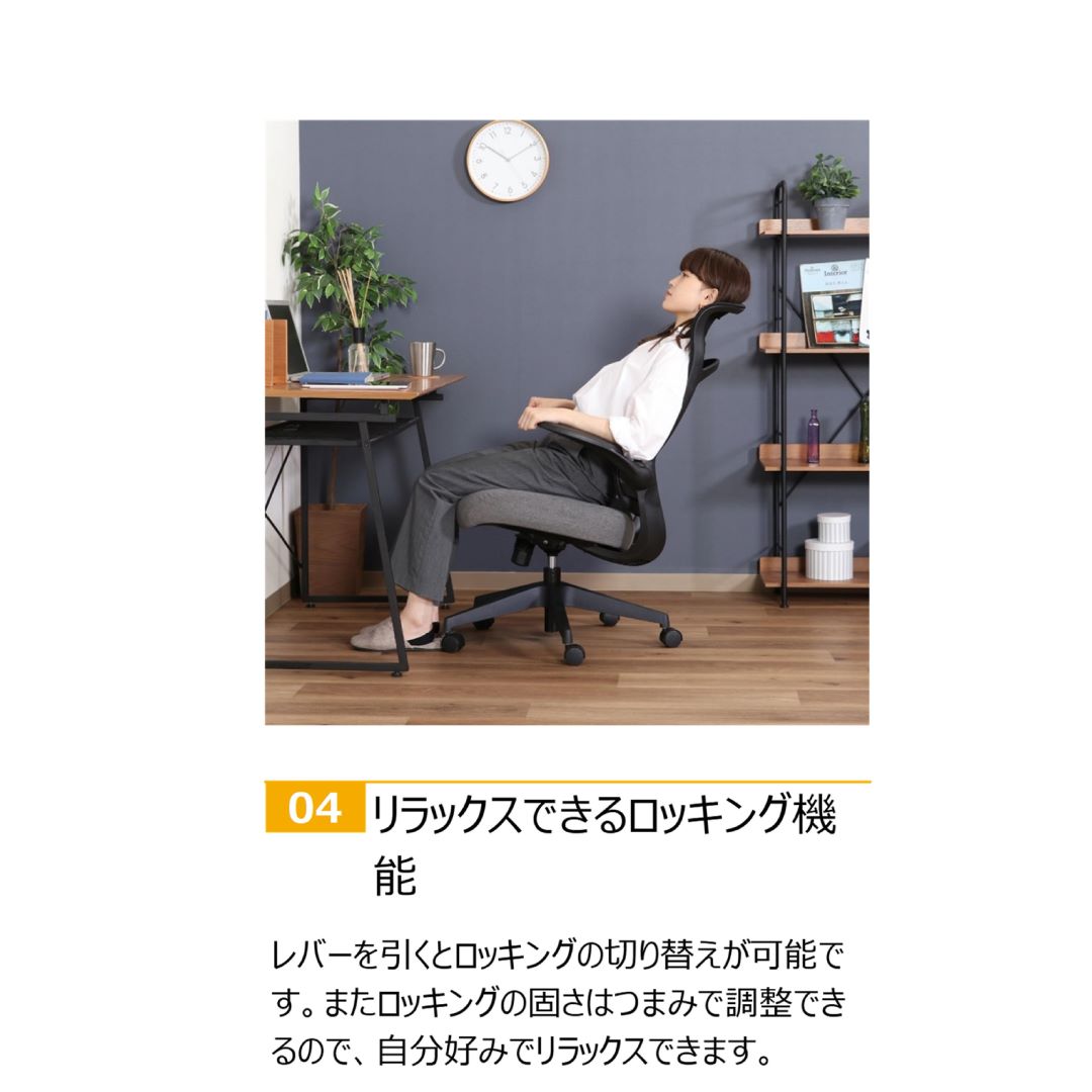 オフィスチェア ブレンダ ブラック | チェア・椅子,オフィスチェア