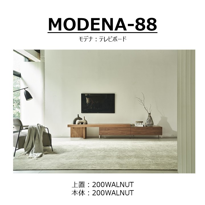 songdream TVボード　200mm+アッパーユニット200mm songdream】TVボード MODENA(モデナ)200+アッパーユニット200 | テレビ