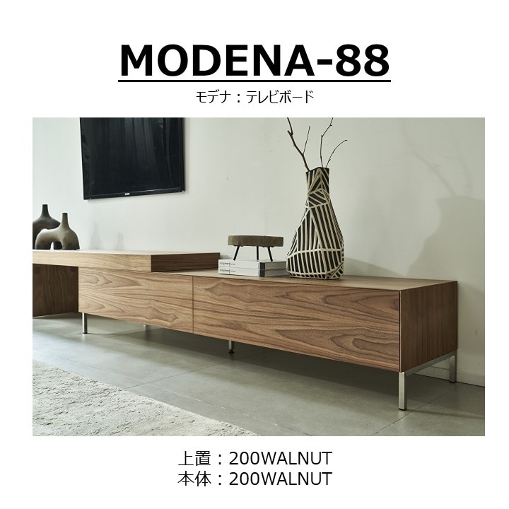 songdream TVボード　200mm+アッパーユニット200mm songdream】TVボード MODENA(モデナ)200+アッパーユニット200 | テレビ