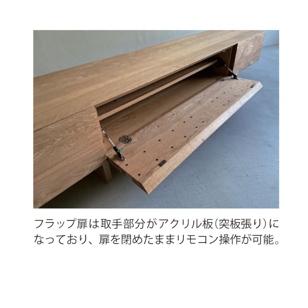 TVボード バンテージネオF フラップ扉タイプ ウォールナット