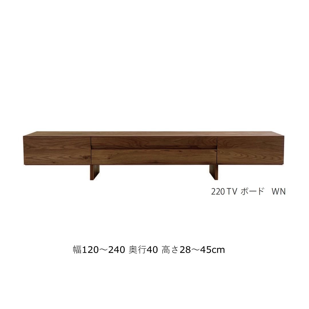 TVボード バンテージネオF フラップ扉タイプ ウォールナット | テレビ
