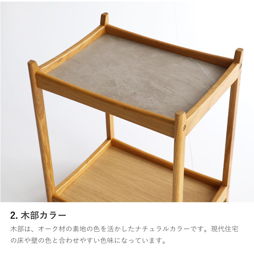 マルチワゴン　HEW-3773NA/HEW-3774NA　オーク材