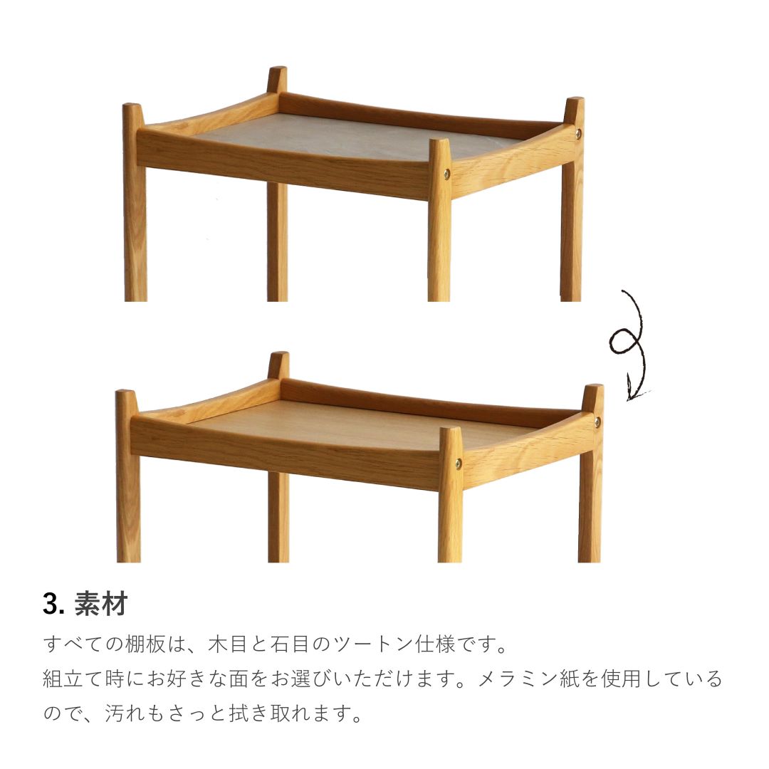 マルチワゴン　HEW-3773NA/HEW-3774NA　オーク材