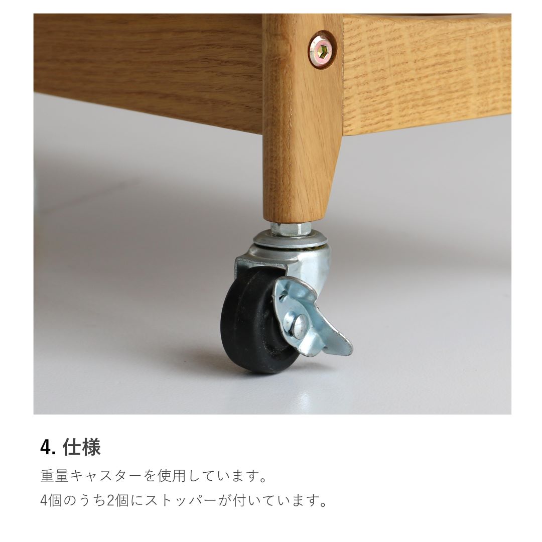 マルチワゴン　HEW-3773NA/HEW-3774NA　オーク材