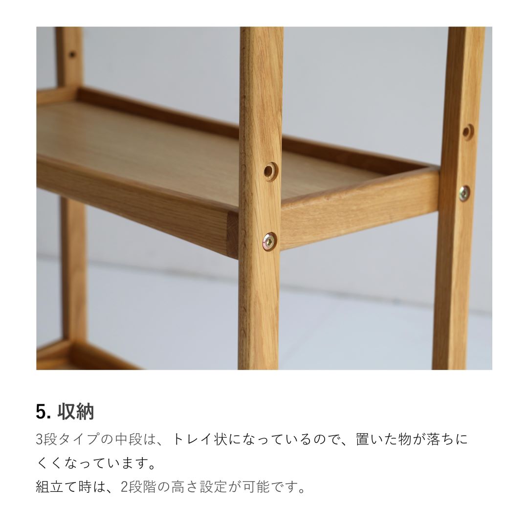 マルチワゴン　HEW-3773NA/HEW-3774NA　オーク材