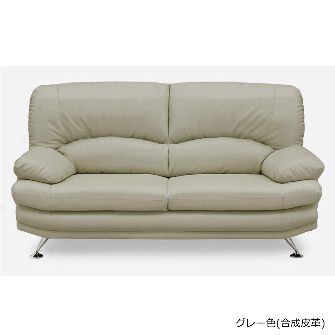 2.5人掛けソファ スイート8 合皮・ファブリック・本革 背もたれ