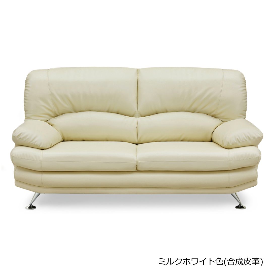 2.5人掛けソファ スイート8 合皮・ファブリック・本革 背もたれ