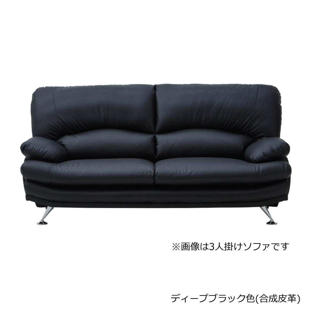 2.5人掛けソファ スイート8 合皮・ファブリック・本革 背もたれ