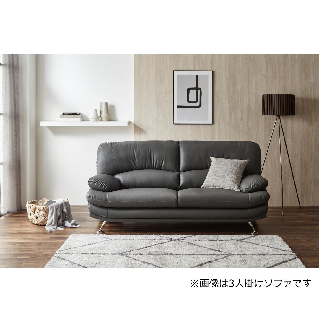 2.5人掛けソファ スイート8 合皮・ファブリック・本革 背もたれ