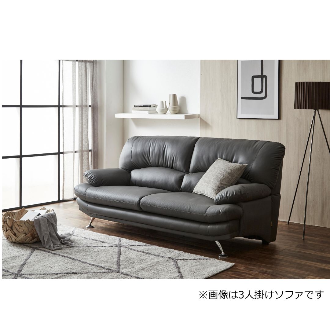 2.5人掛けソファ スイート8 合皮・ファブリック・本革 背もたれ