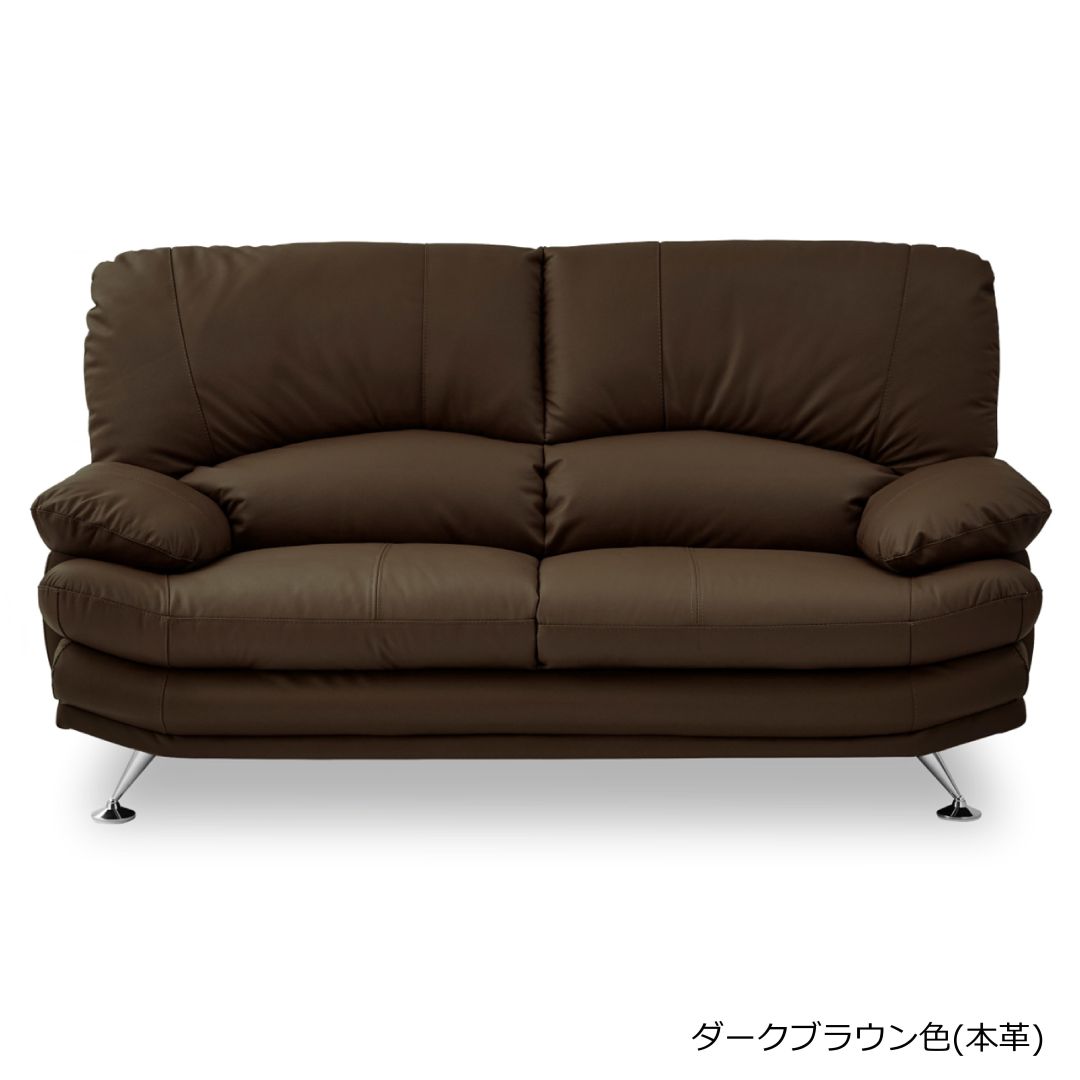 2.5人掛けソファ スイート8 合皮・ファブリック・本革 背もたれ