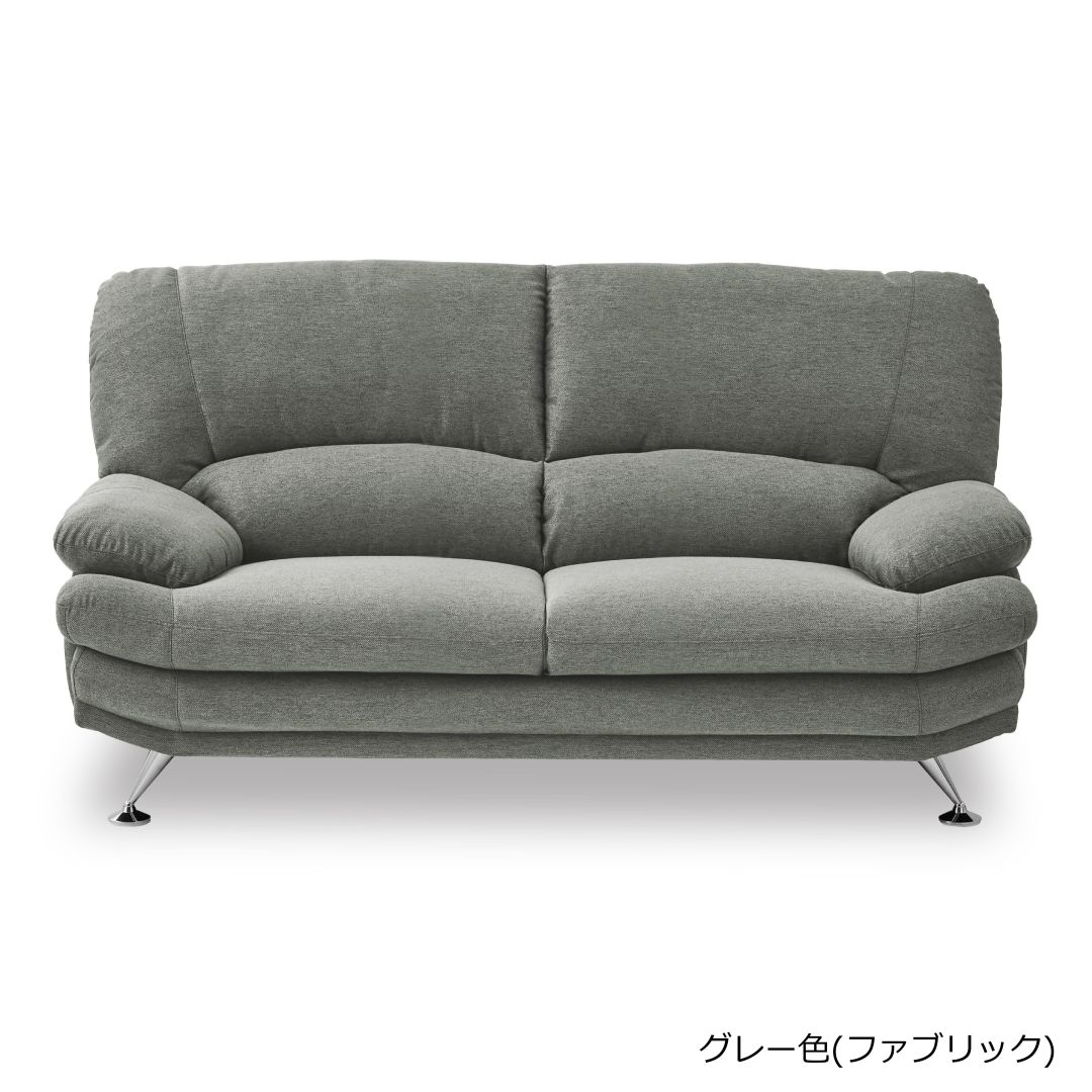 2.5人掛けソファ スイート8 合皮・ファブリック・本革 背もたれ